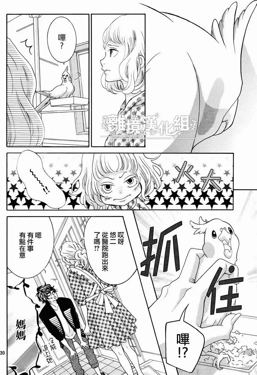 第33回