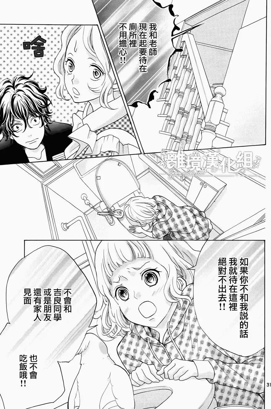 第33回