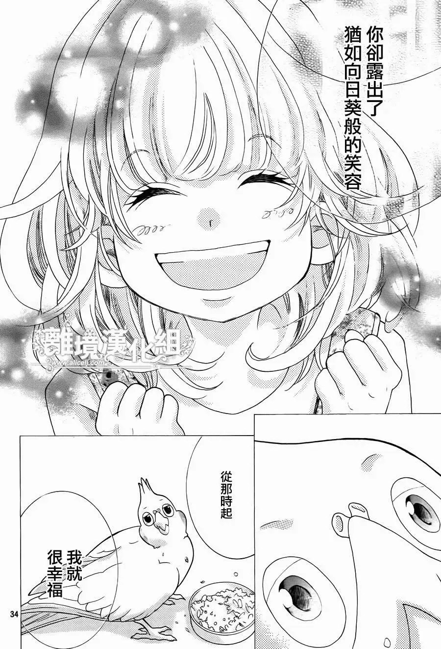 第33回