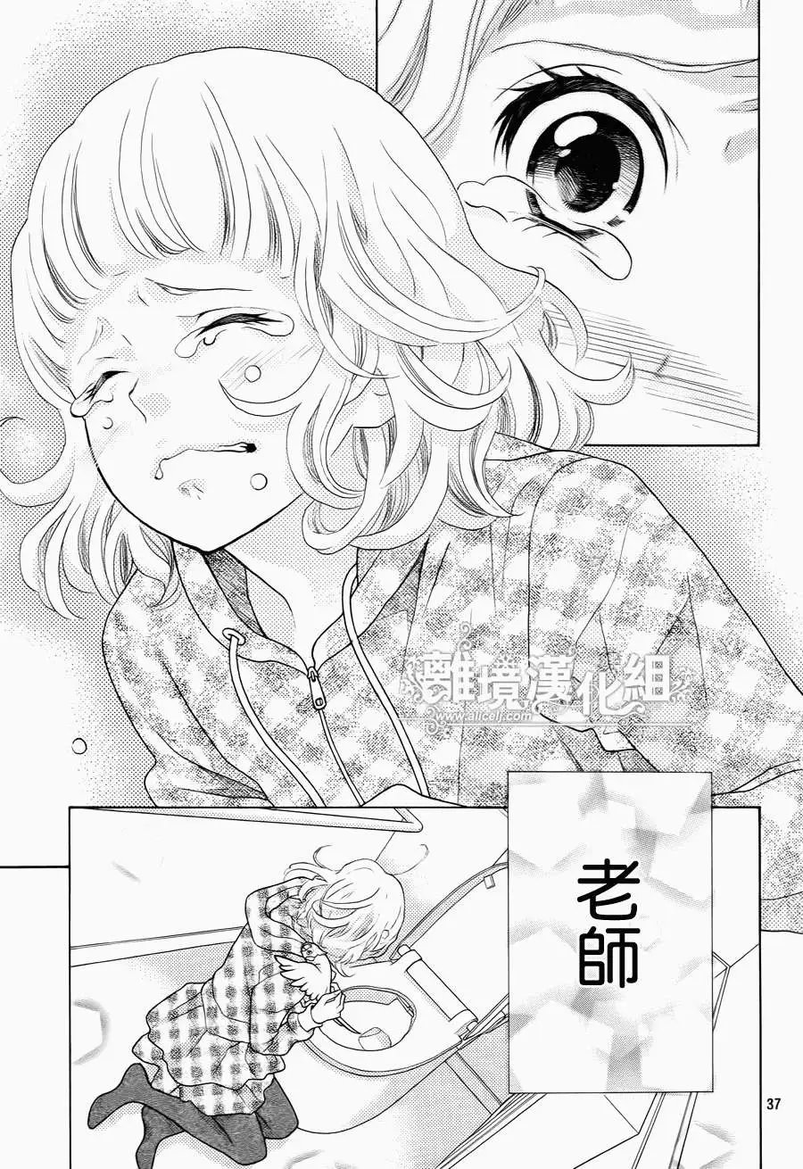 第33回