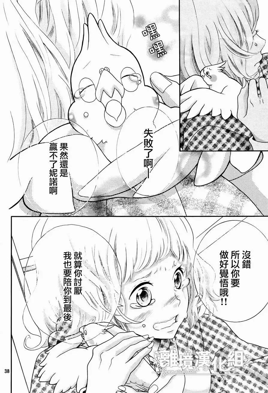 第33回