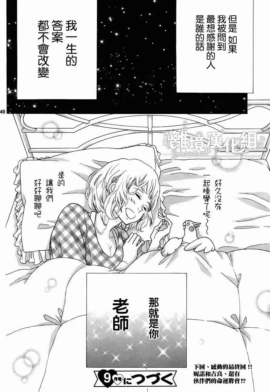 第33回