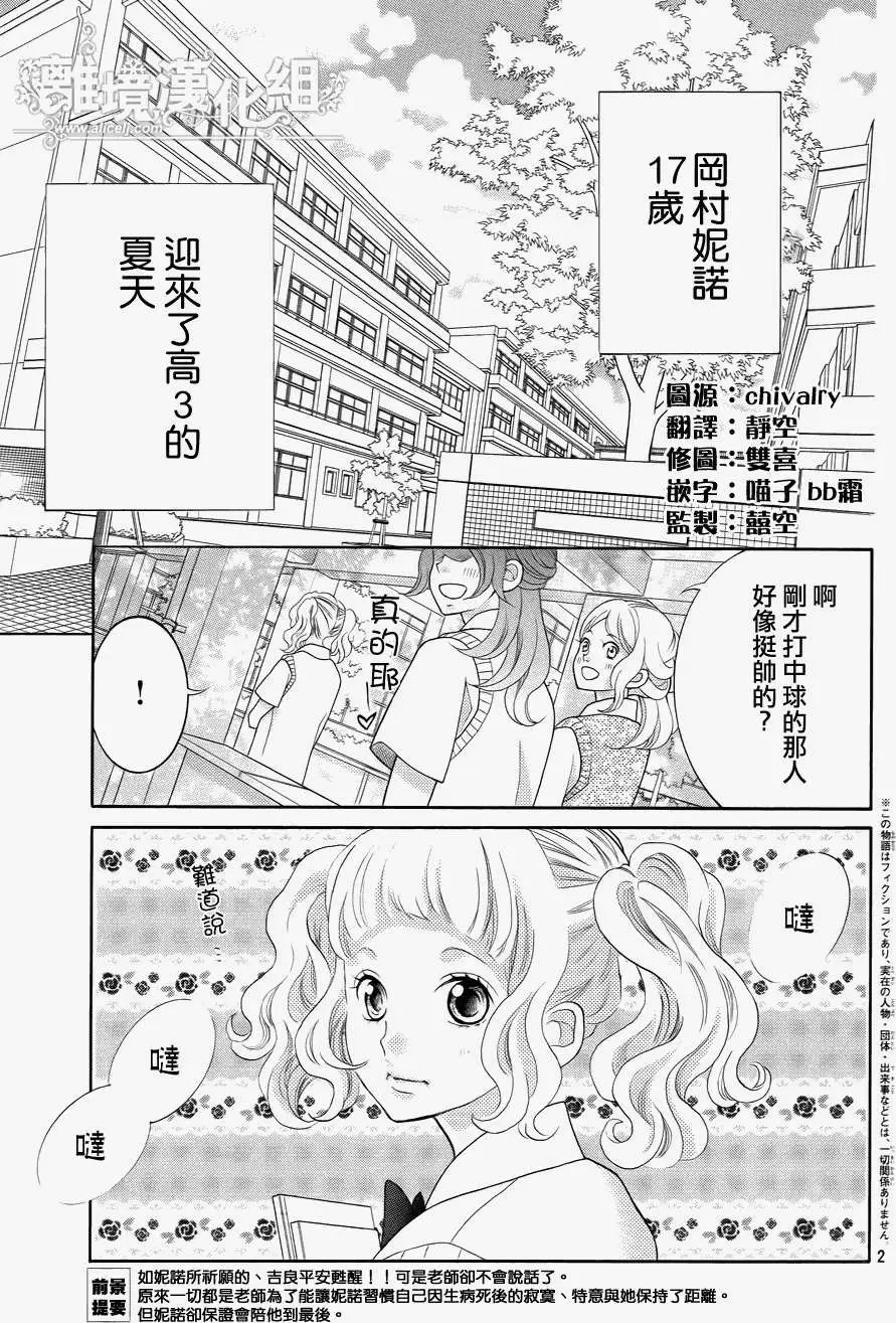 第34回 完