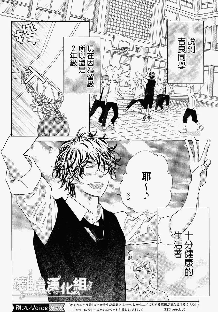 第34回 完