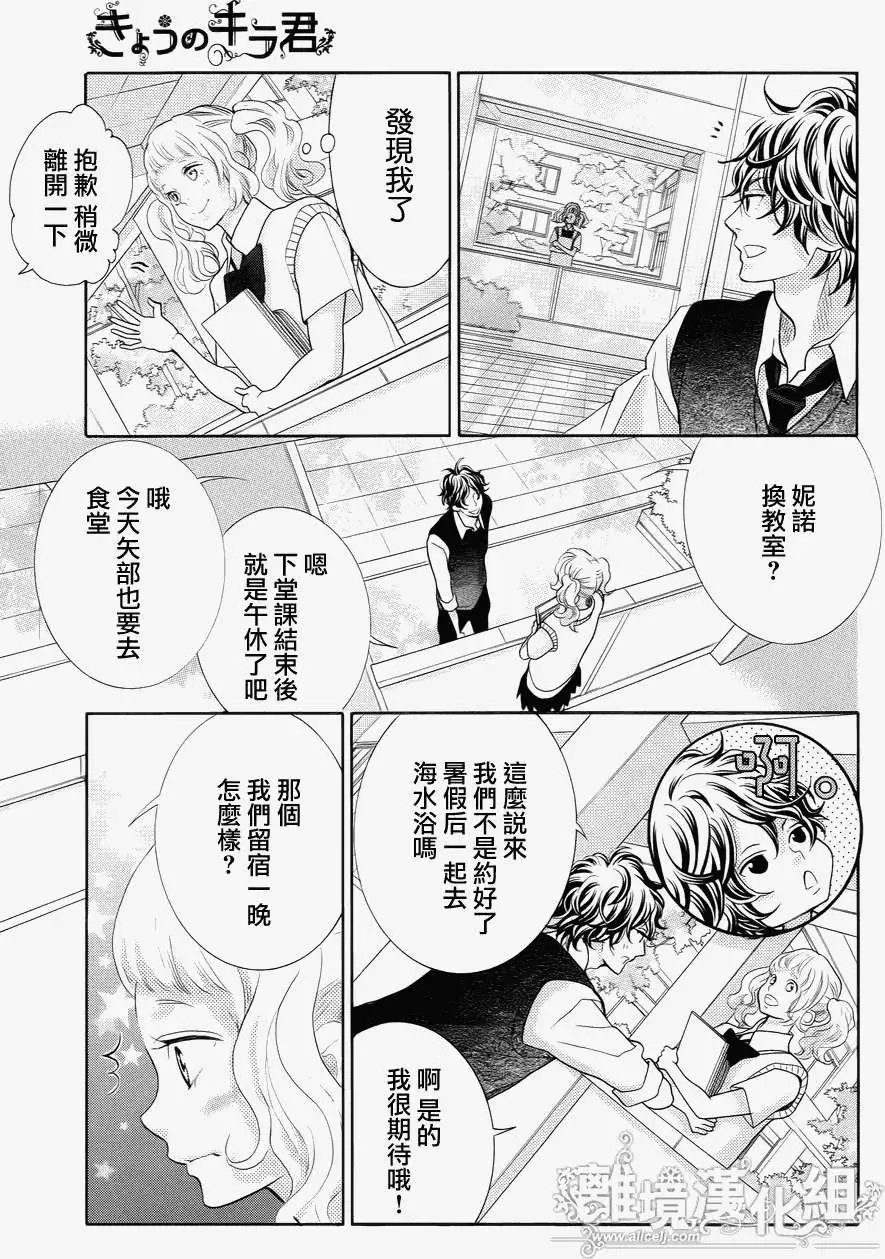 第34回 完