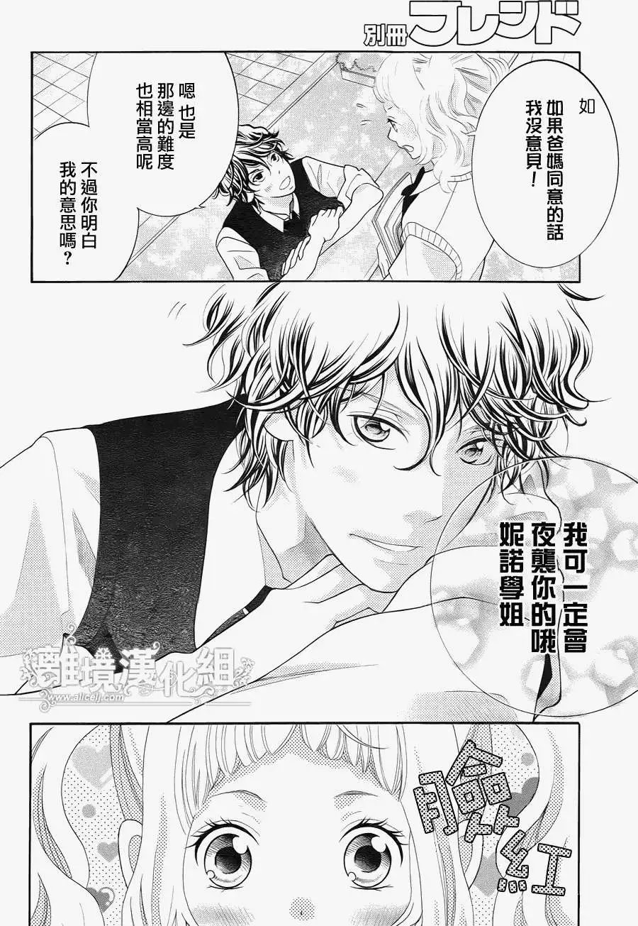 第34回 完