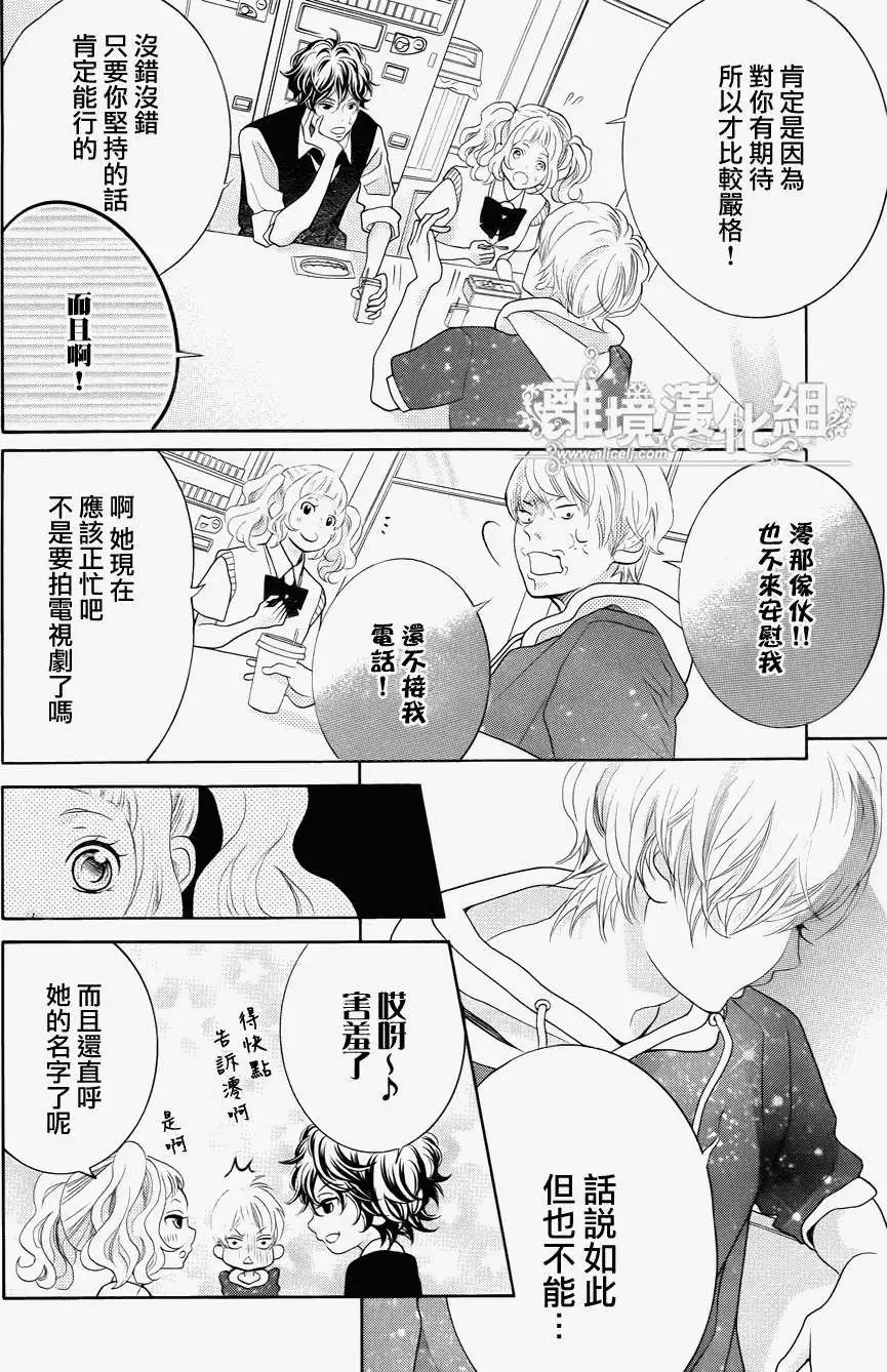 第34回 完