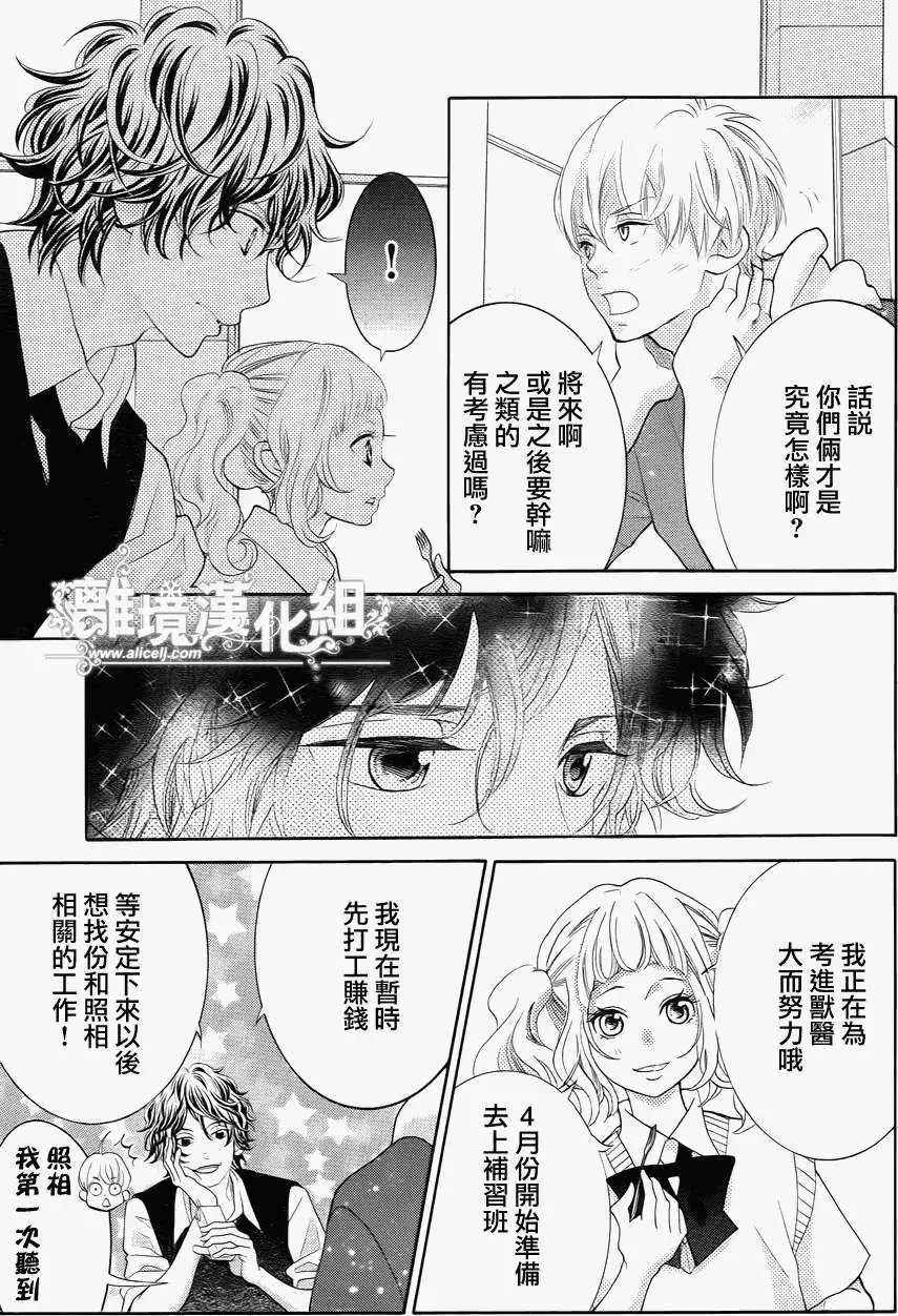 第34回 完