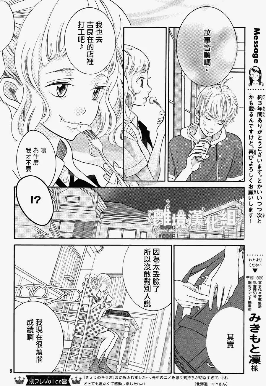 第34回 完