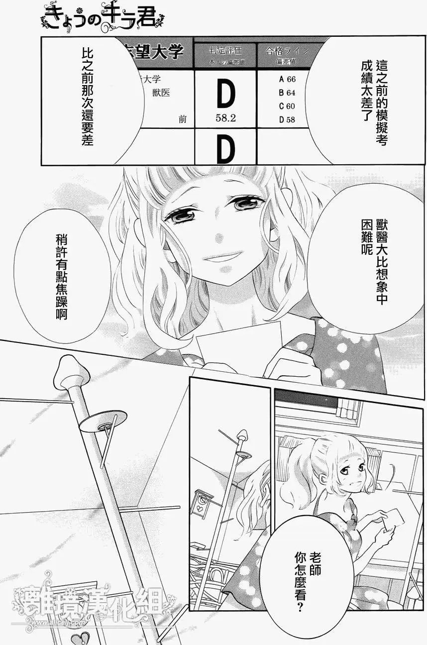 第34回 完