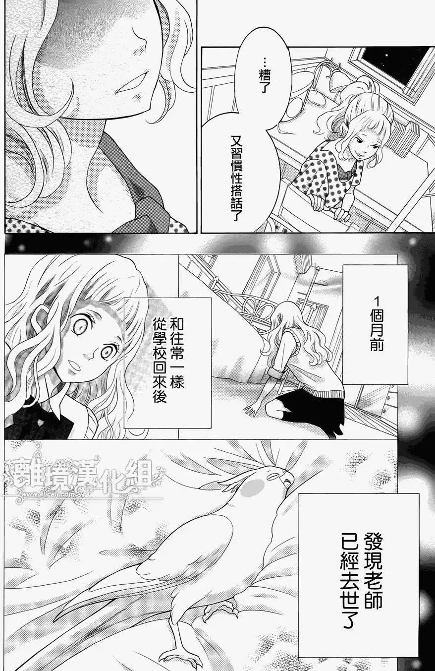 第34回 完