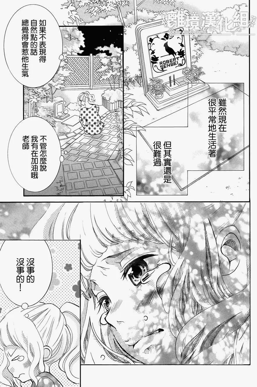 第34回 完