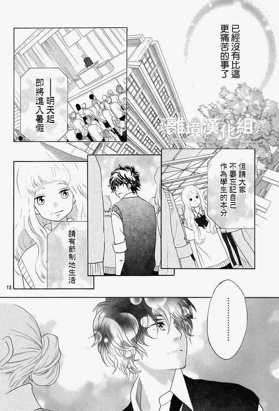 第34回 完