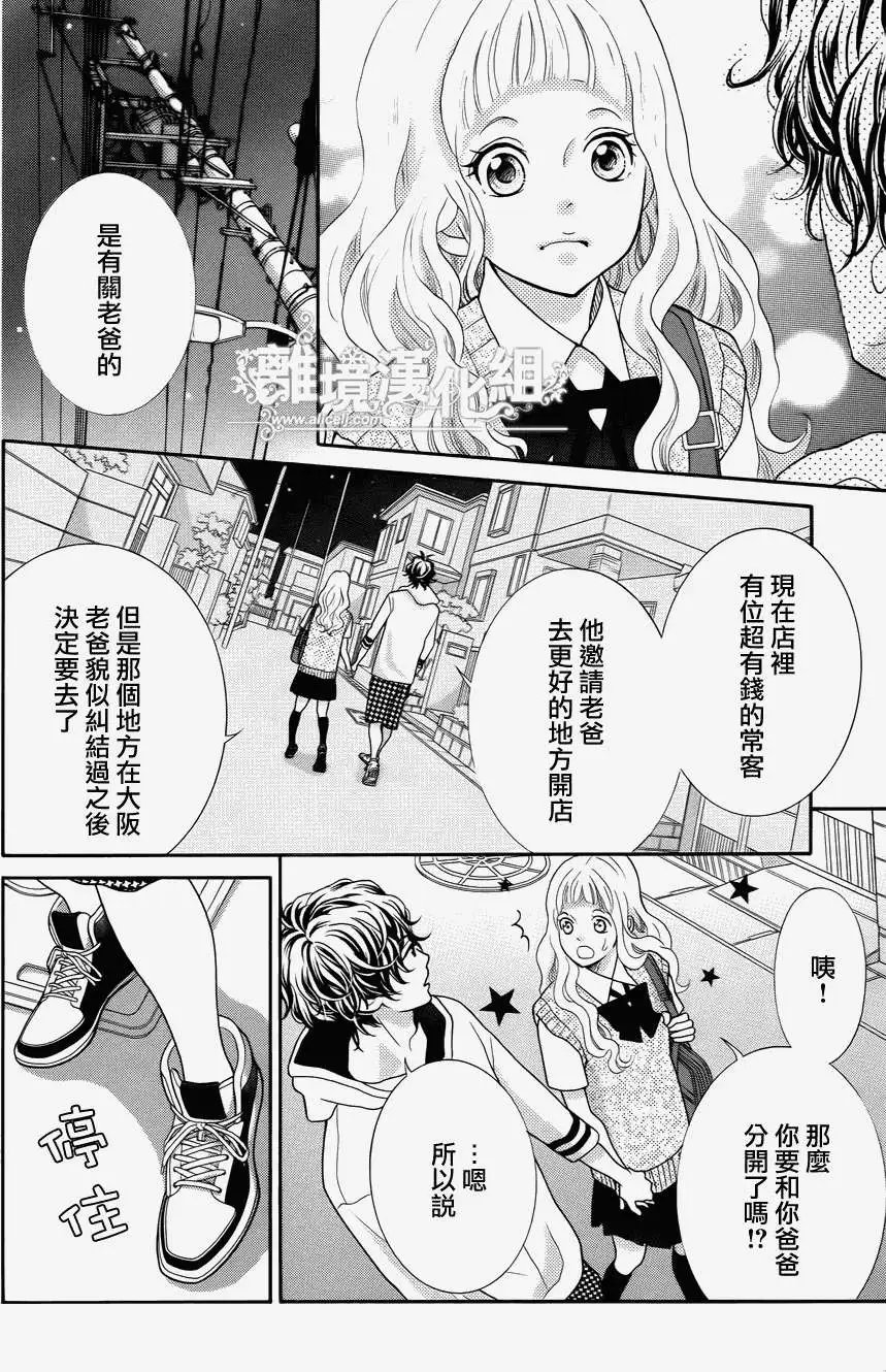 第34回 完