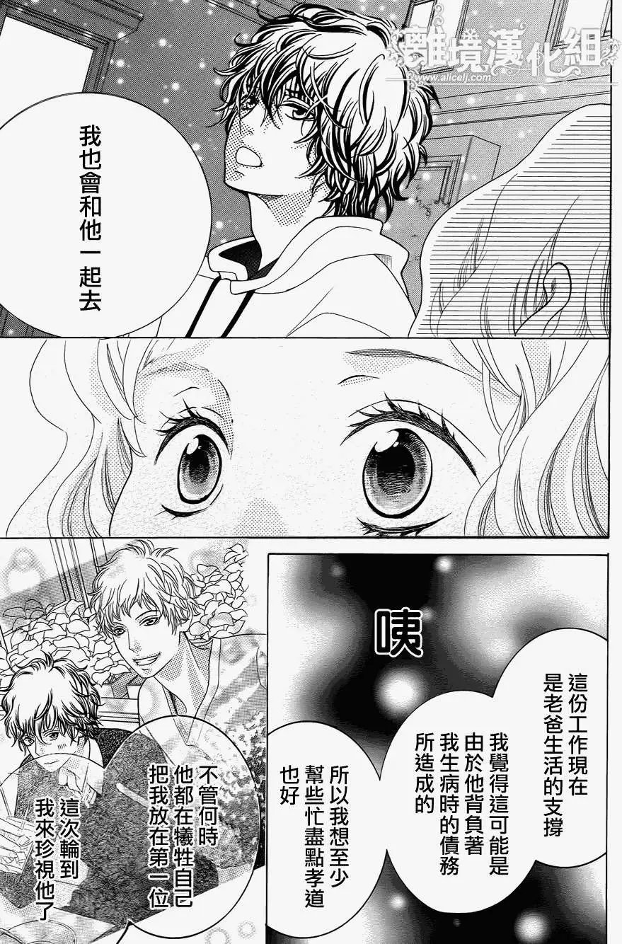 第34回 完