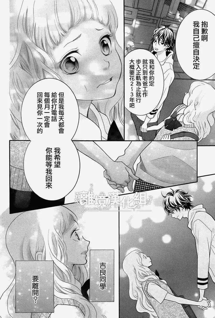 第34回 完