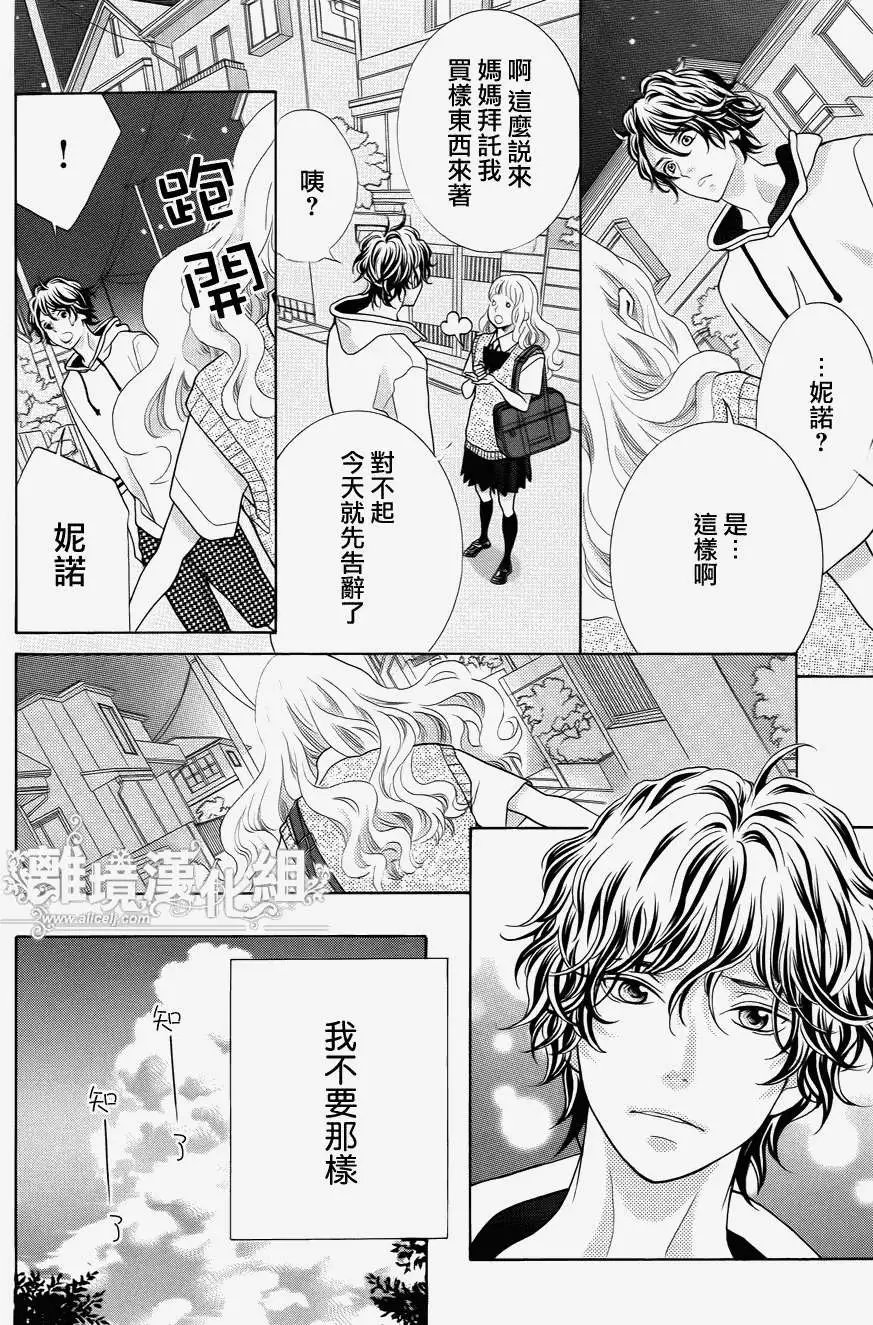 第34回 完