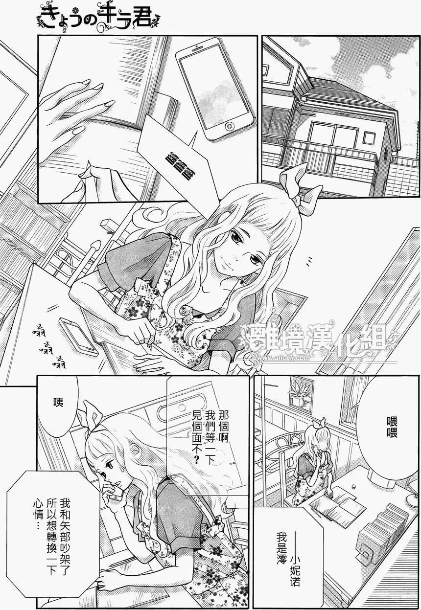 第34回 完