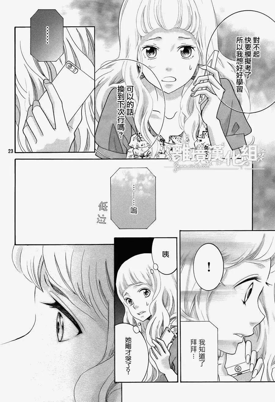 第34回 完