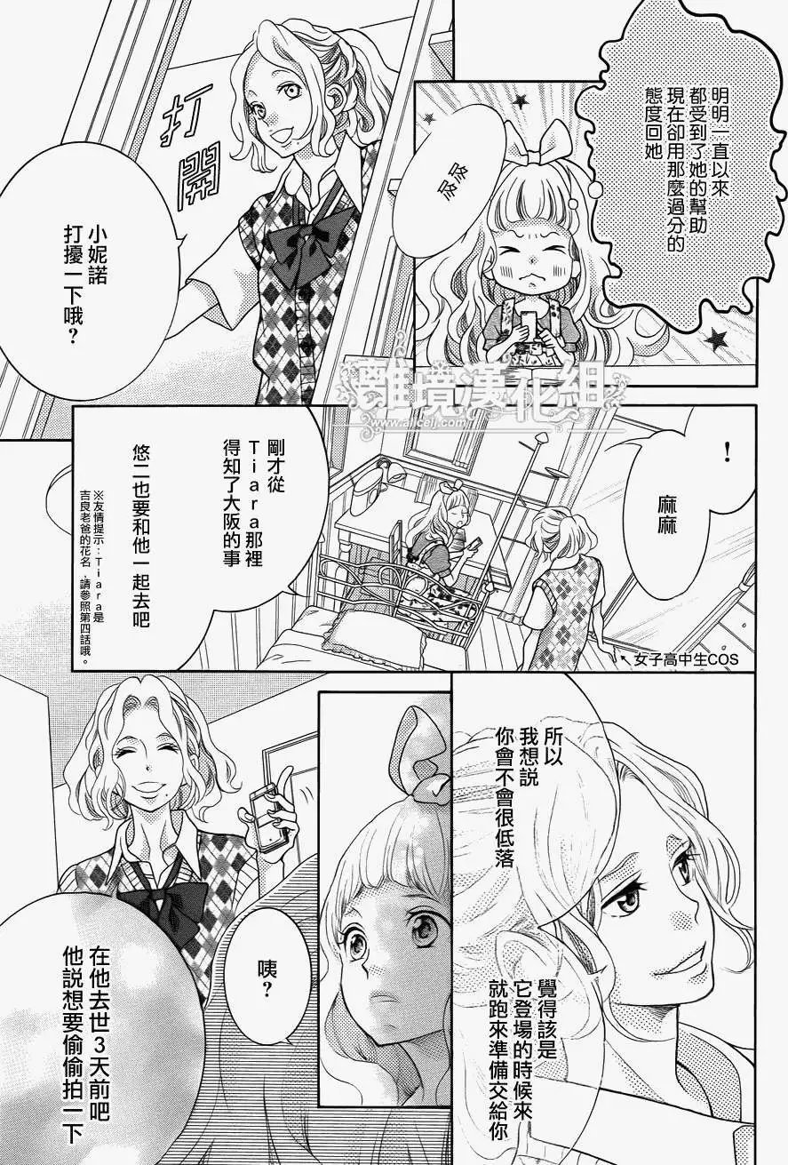 第34回 完