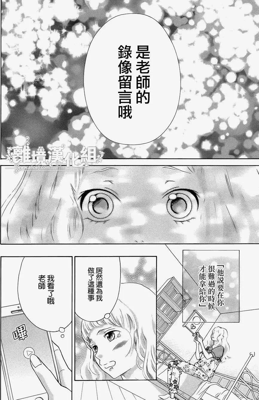 第34回 完