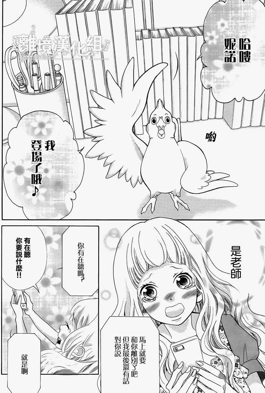 第34回 完