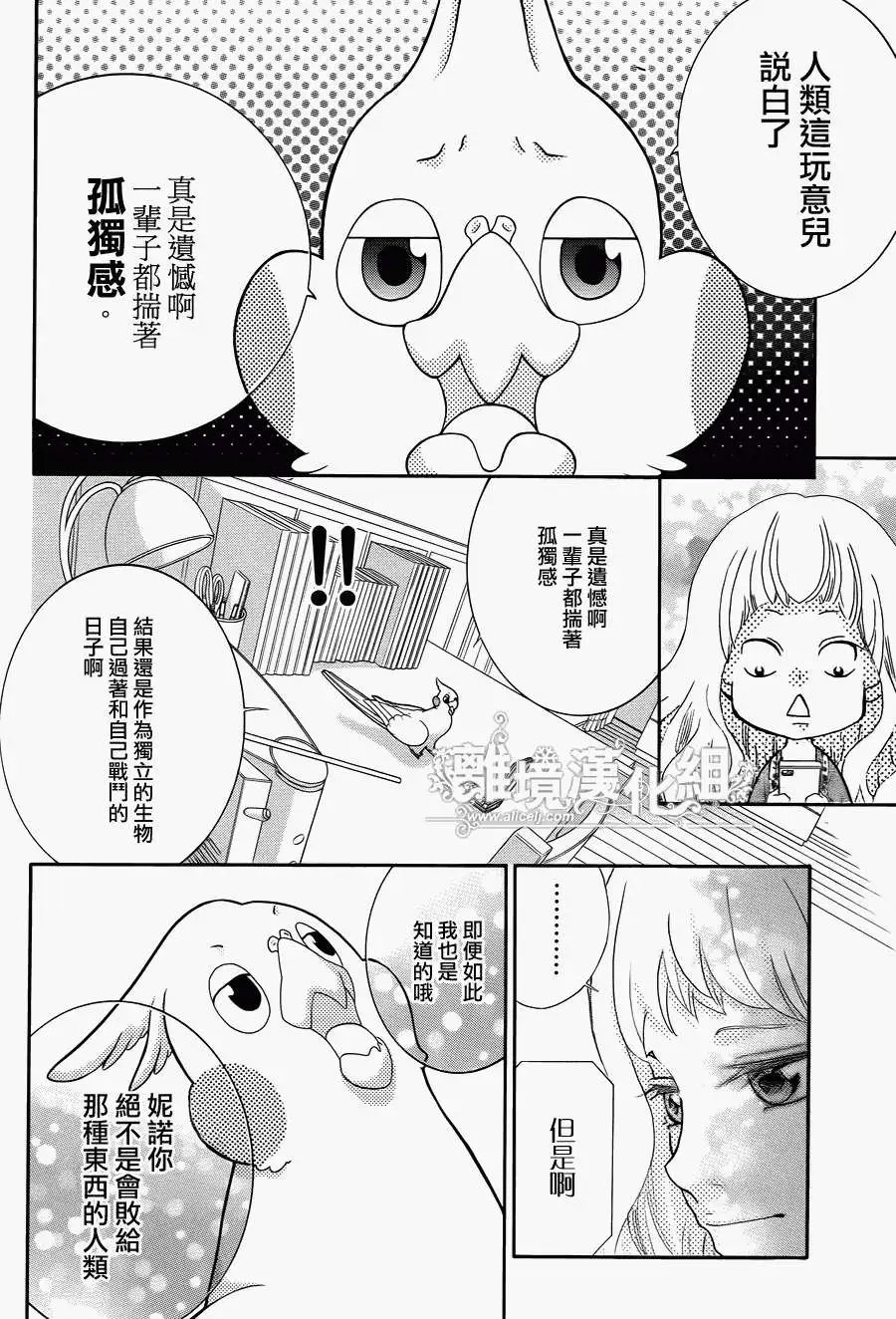 第34回 完