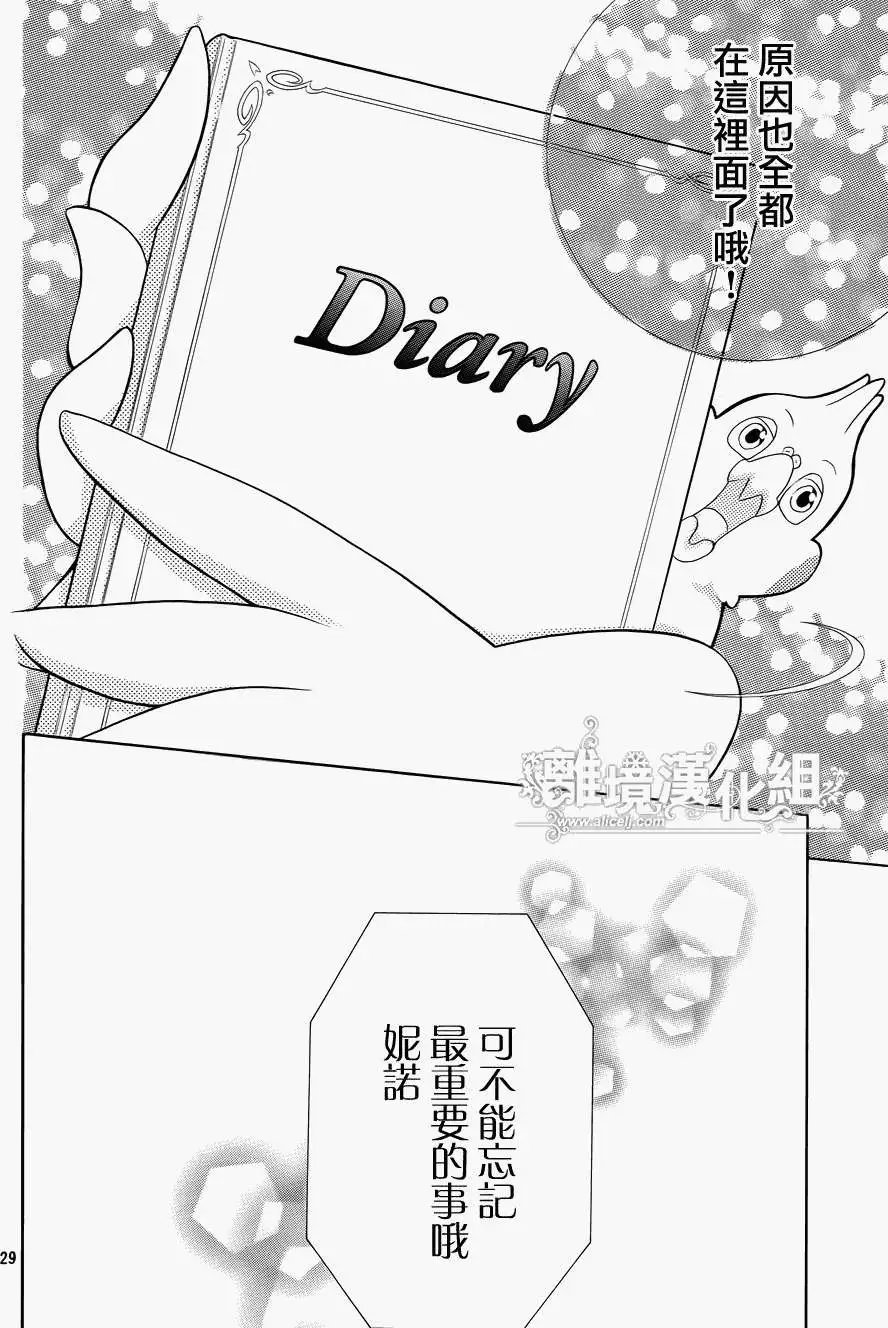 第34回 完