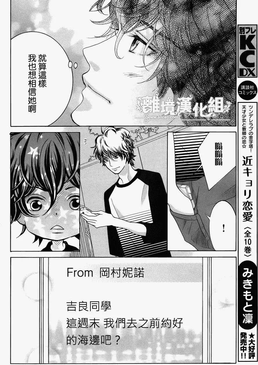 第34回 完