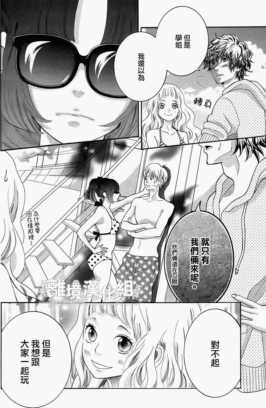 第34回 完