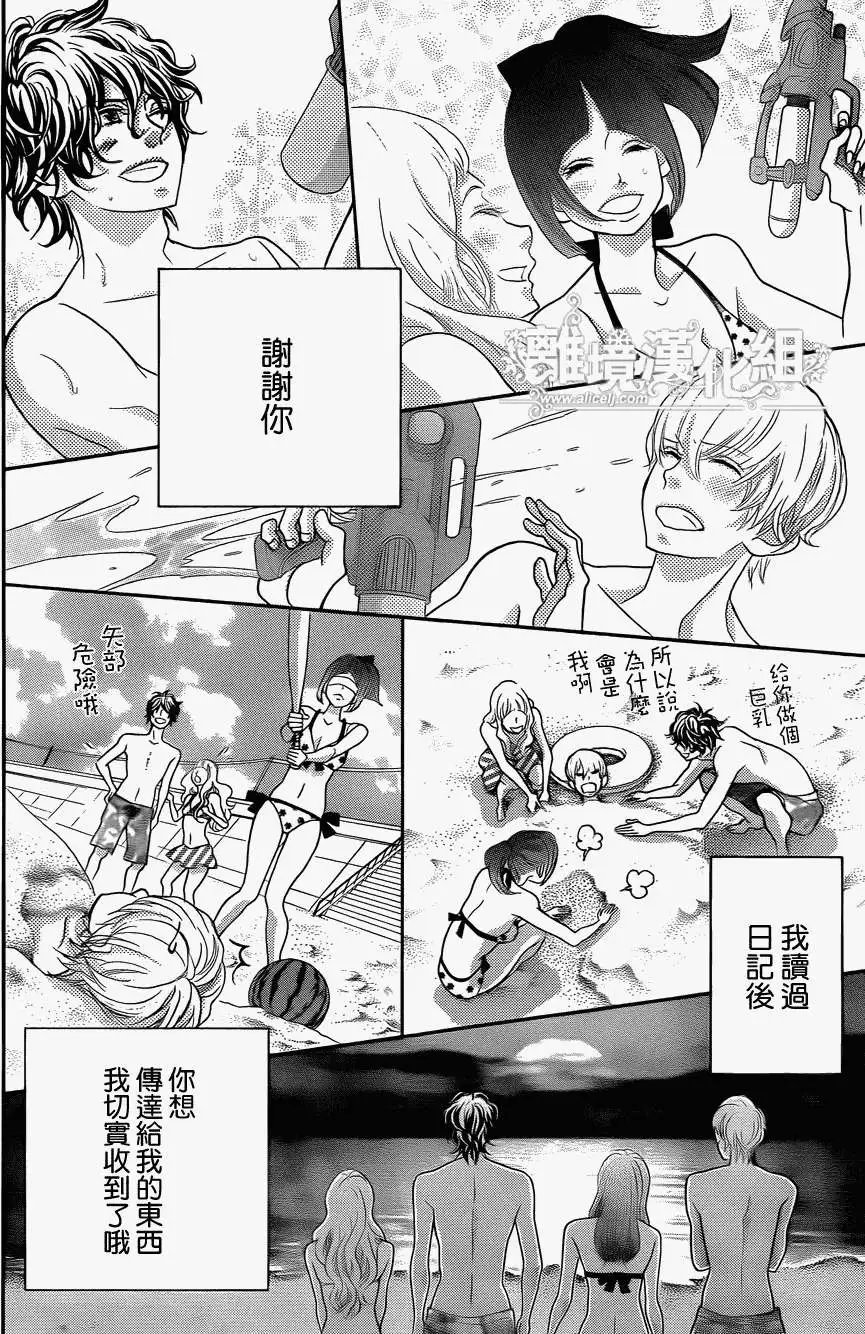 第34回 完