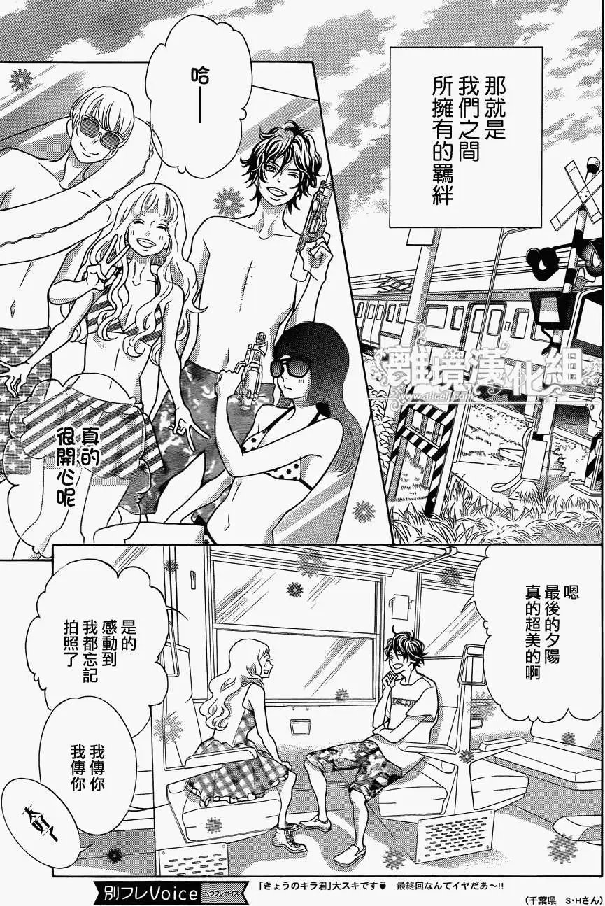 第34回 完