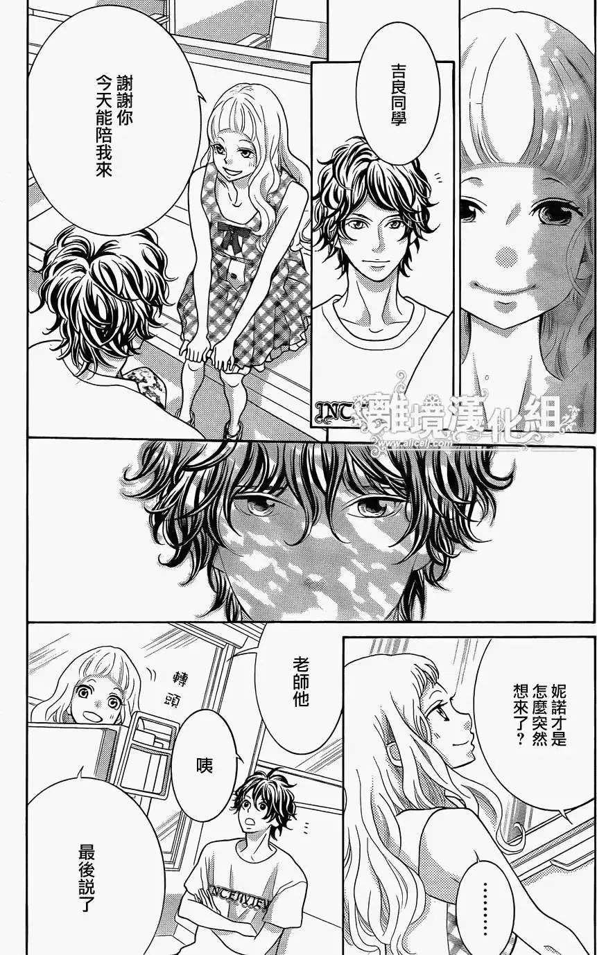 第34回 完