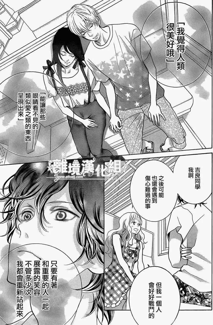 第34回 完