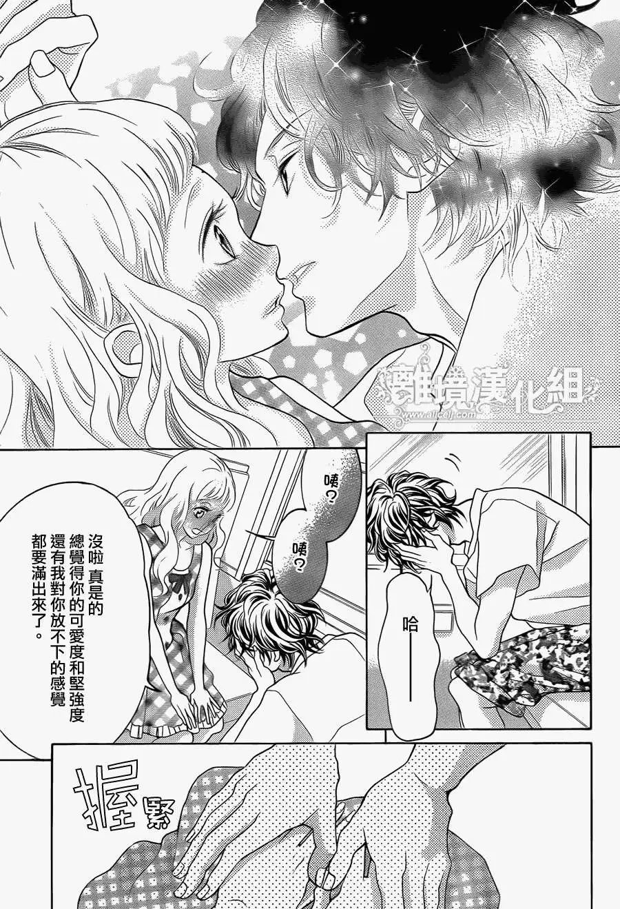 第34回 完