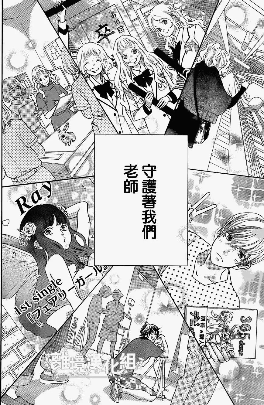 第34回 完