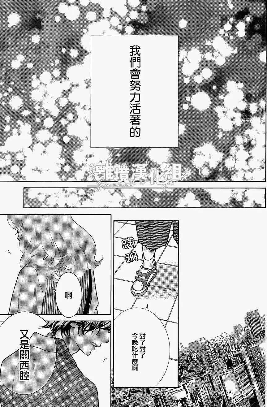 第34回 完