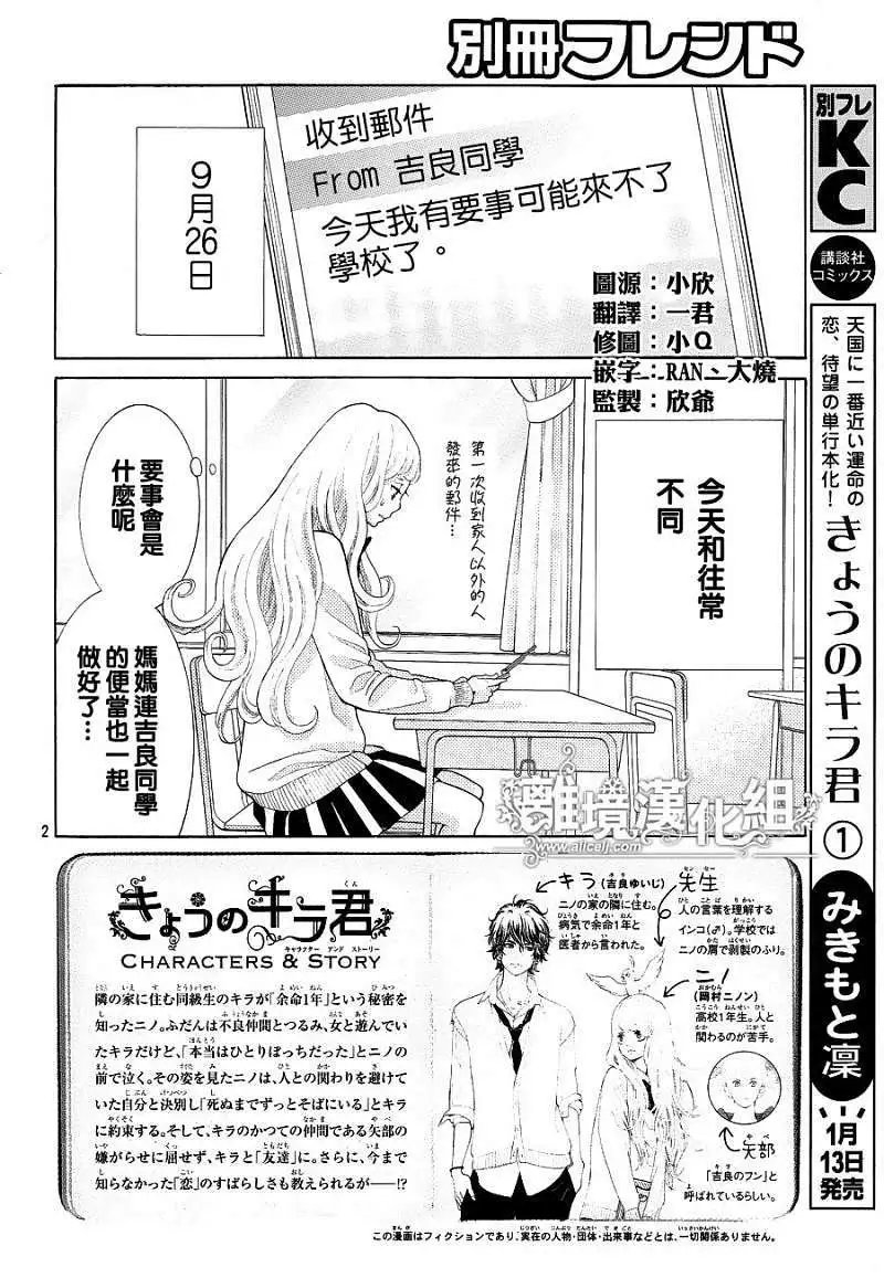 第04回