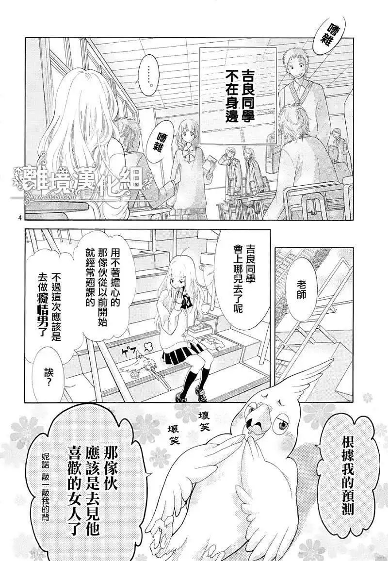 第04回
