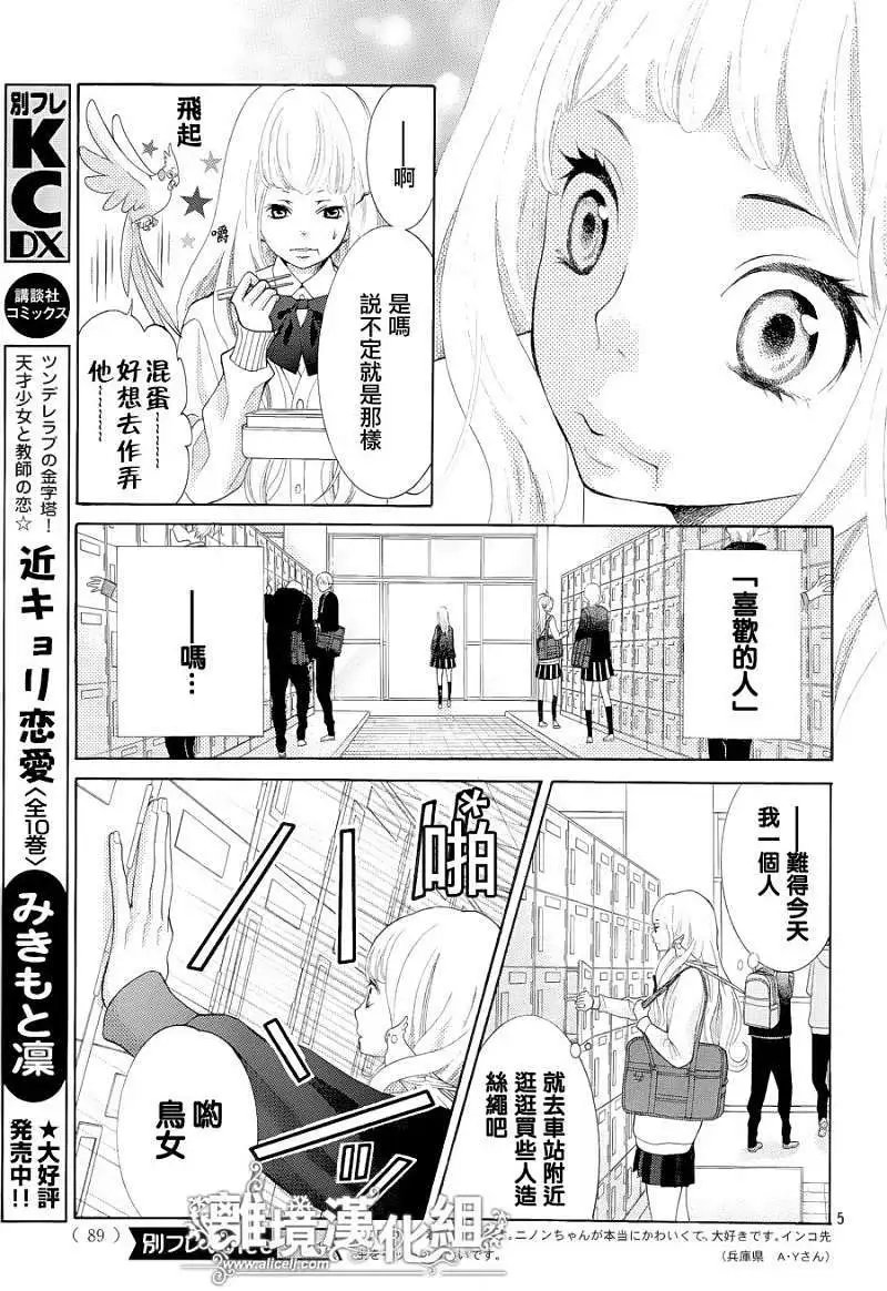 第04回