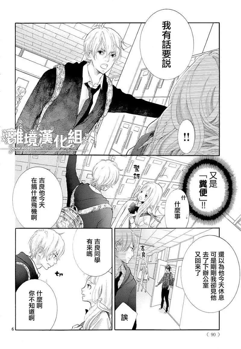 第04回