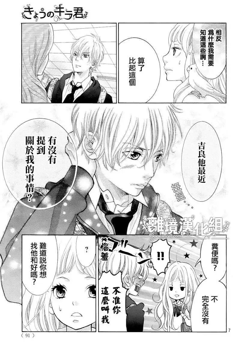 第04回