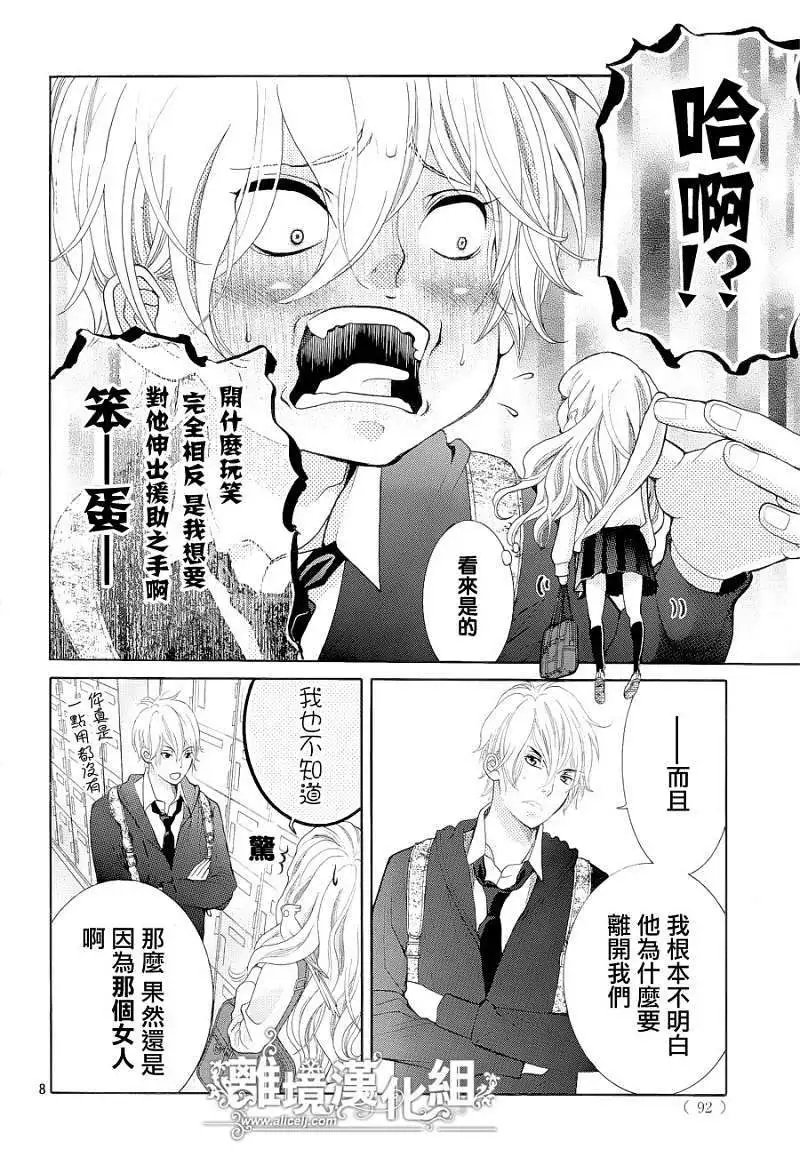 第04回