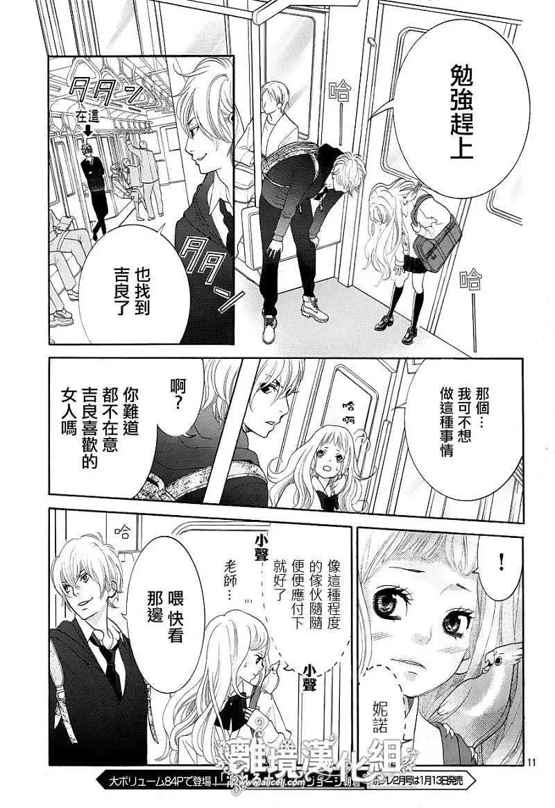 第04回