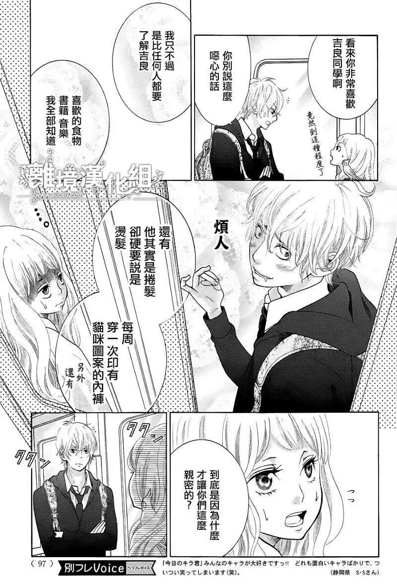 第04回