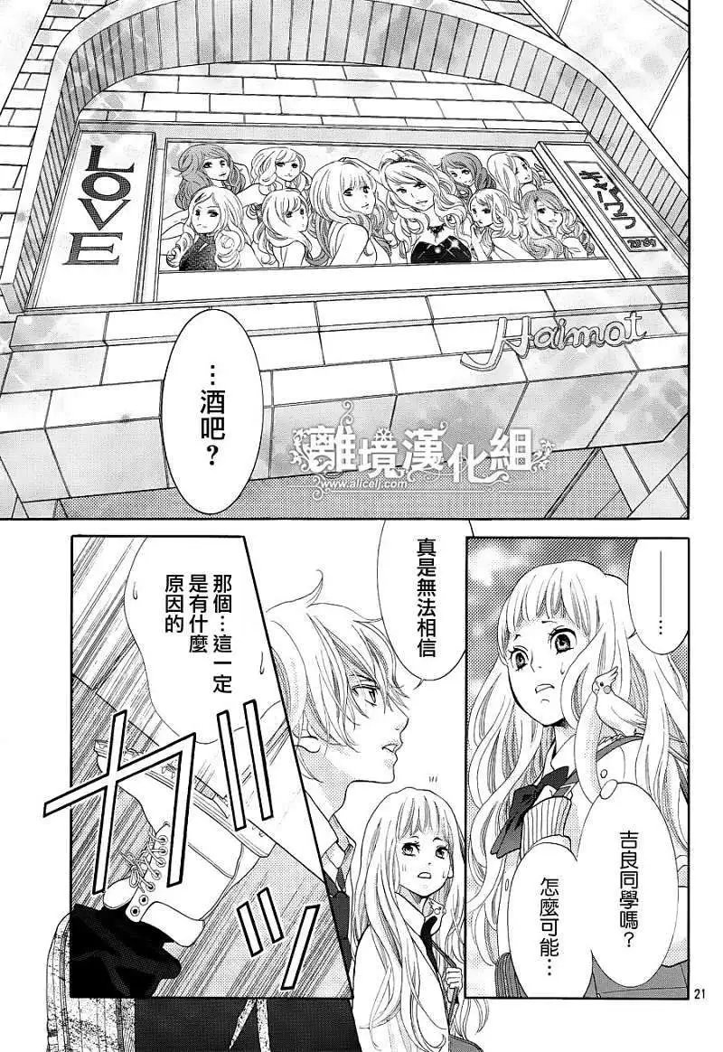 第04回
