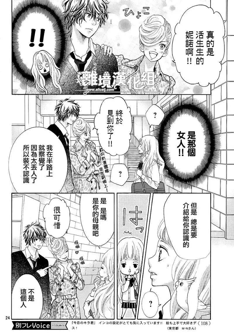 第04回