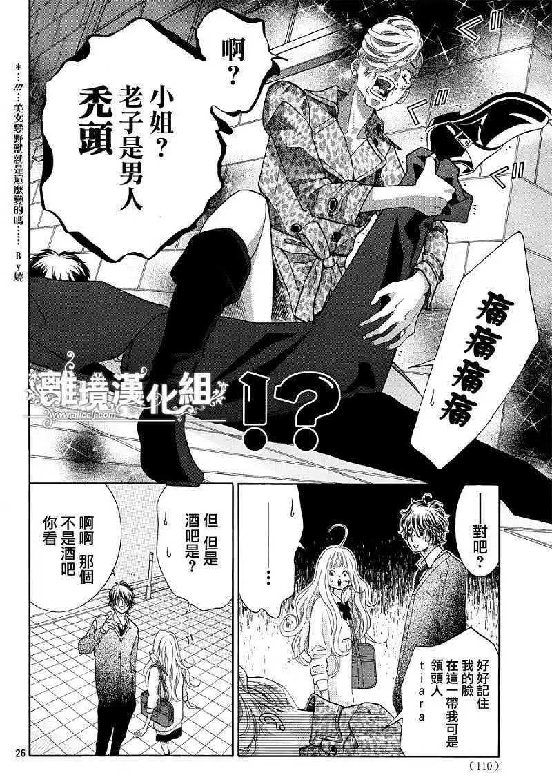 第04回
