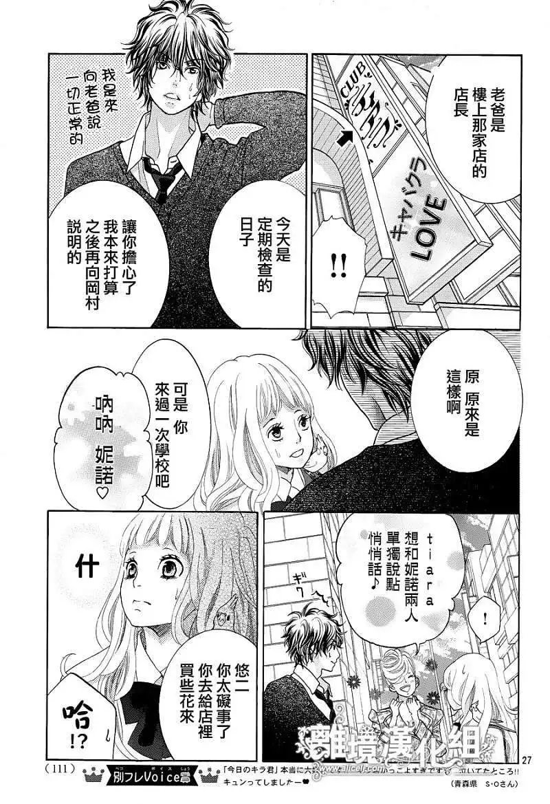 第04回