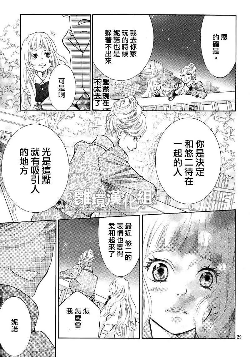 第04回